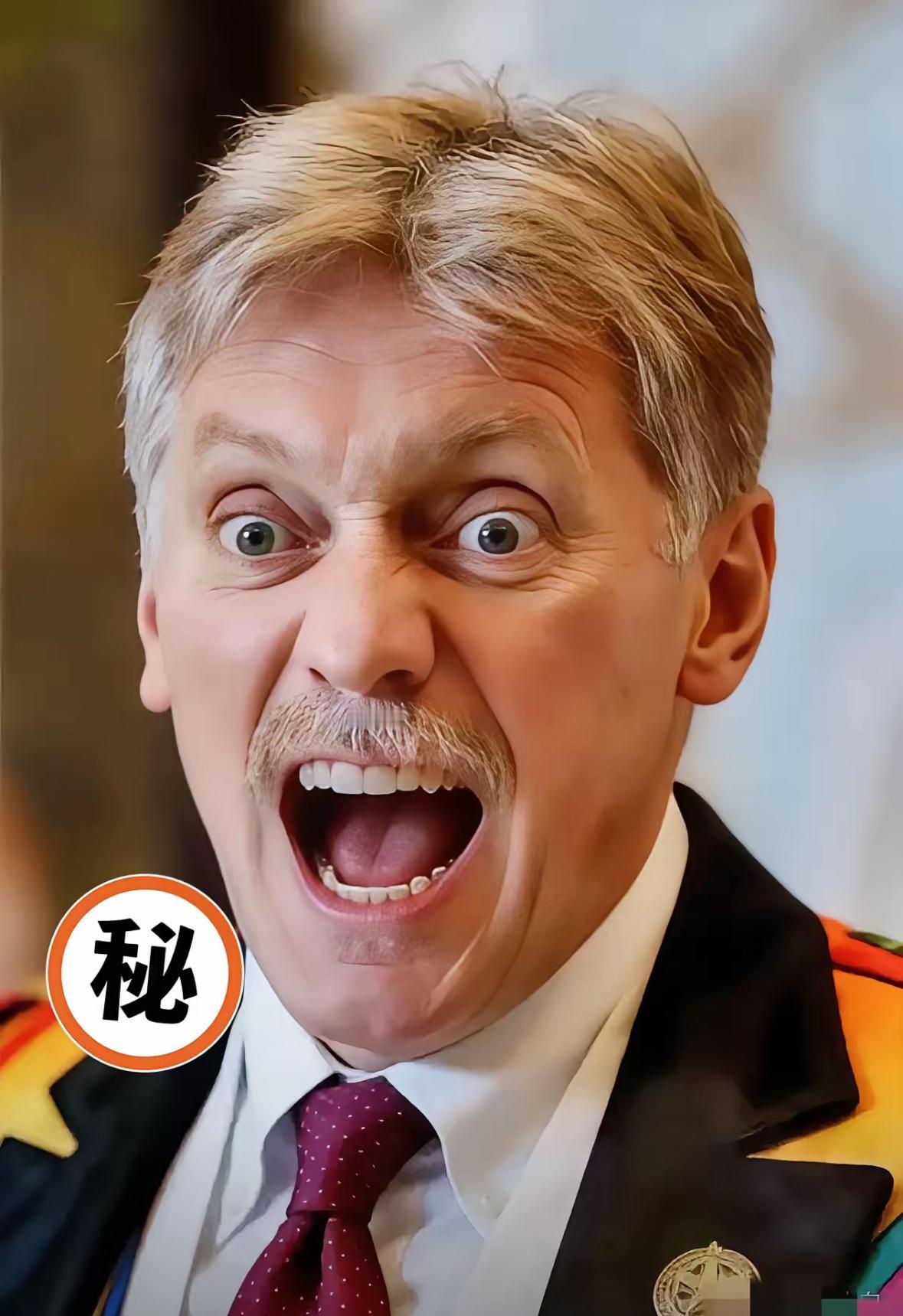 俄罗斯传来消息：2026年2月16日，俄罗斯总统新闻秘书佩斯科夫正式宣布，即将在