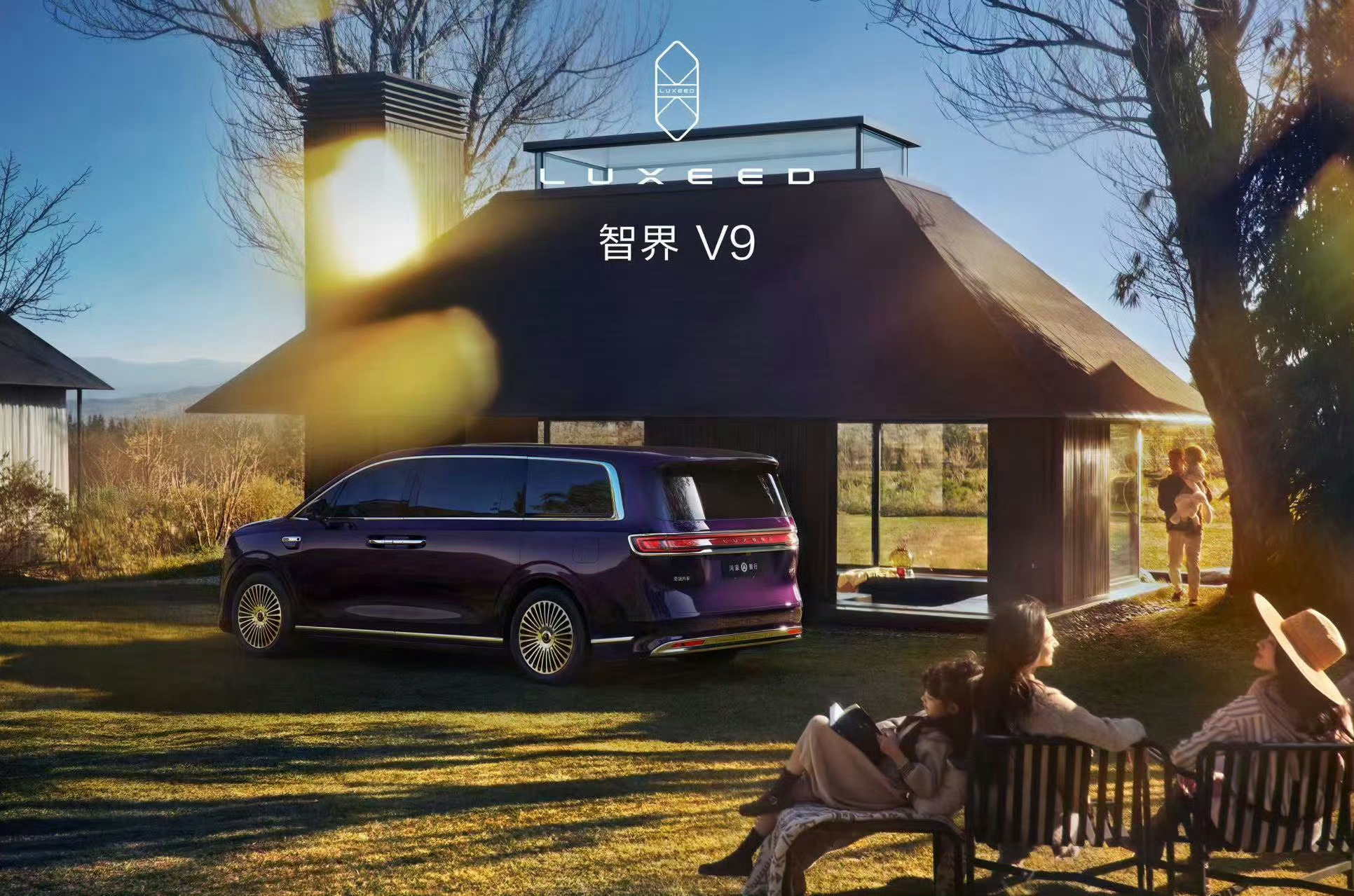 智界V9新官图这个紫色外观和酒红色内饰选的真不错，很贵气很有质感就静态表现来说，