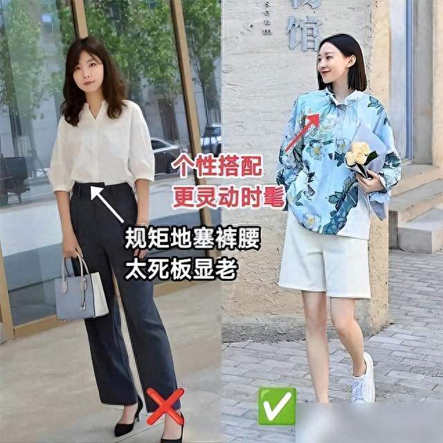 建议中年女人穿“衬衫”别塞裤子，学袁泉这样打扮，美得气质高级