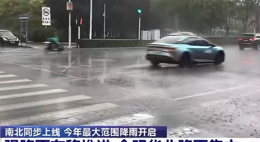暴雨预警多地提醒非必要不外出“非必要不外出”是一面镜子，照出了我们对规则的敬畏程