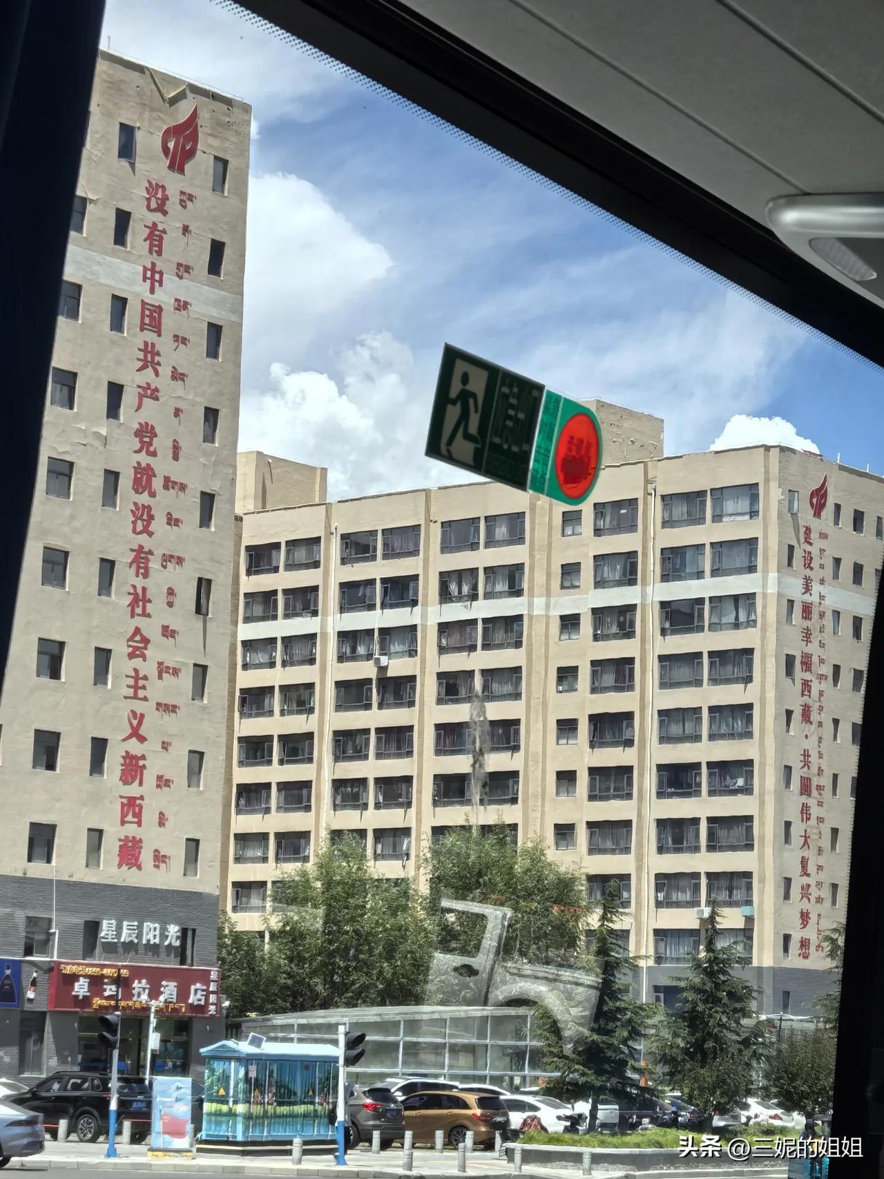 飞机落地前，手表不断提醒进入高原地区，要随时监测血氧变化。提醒而已，我也就看看。