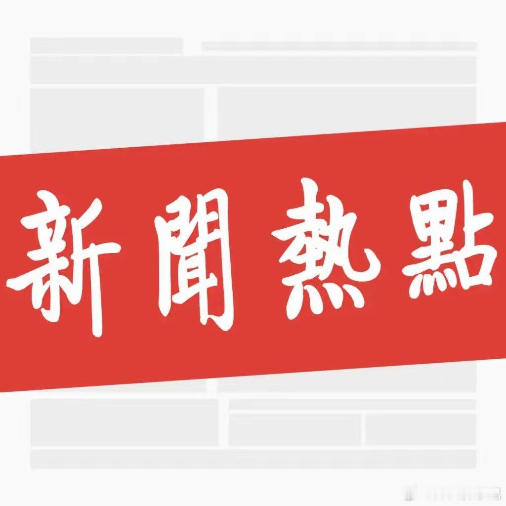早晨6大消息！存储芯片再迎重磅利好！一、存储芯片超级周期实锤！全球龙头集体创新高