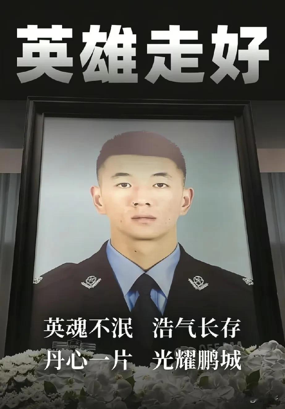 请停留一秒，向英雄致敬！
深圳市公安局龙岗分局六约派出所民警吴龙，7月12日下午