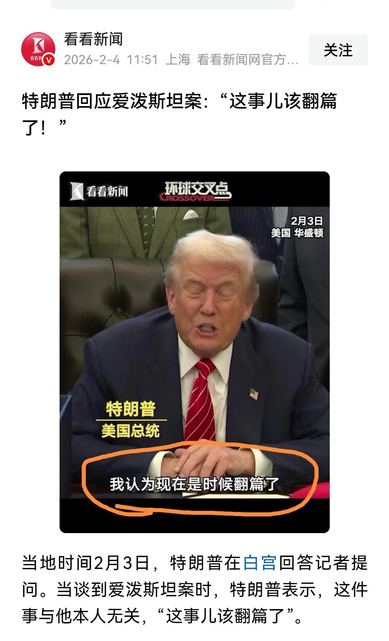 恶魔岛这事在全球闹那么大，有些行为恶劣程度可以说突破做人底线，那么美国政府阶层的