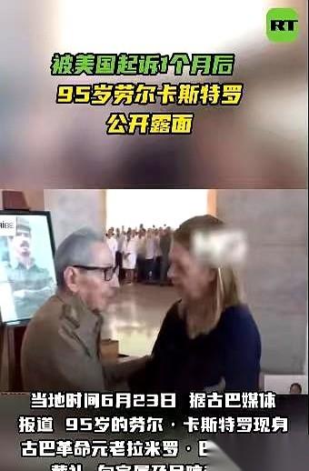95岁的老爷子，大摇大摆地出现在葬礼上，连藏都不带藏的！
谁能想到，堂堂世界第一