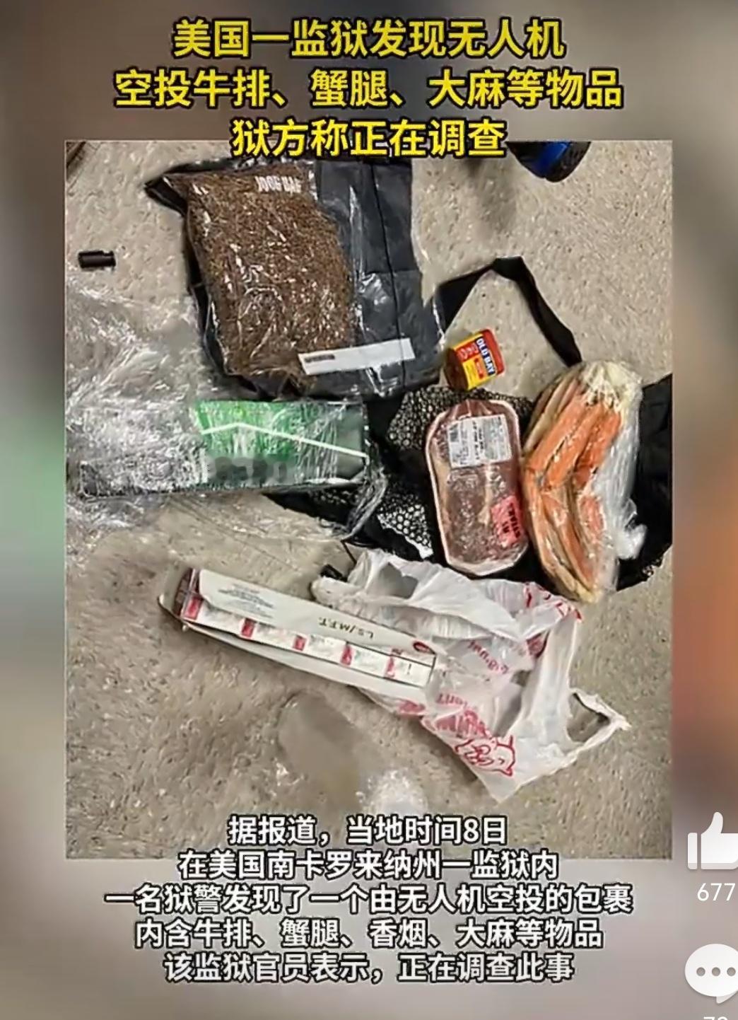 🔻肯加钱的话，就不止空投吃的了。🔻直接吃鸡空投自动步枪和C4，乃至于农用多旋