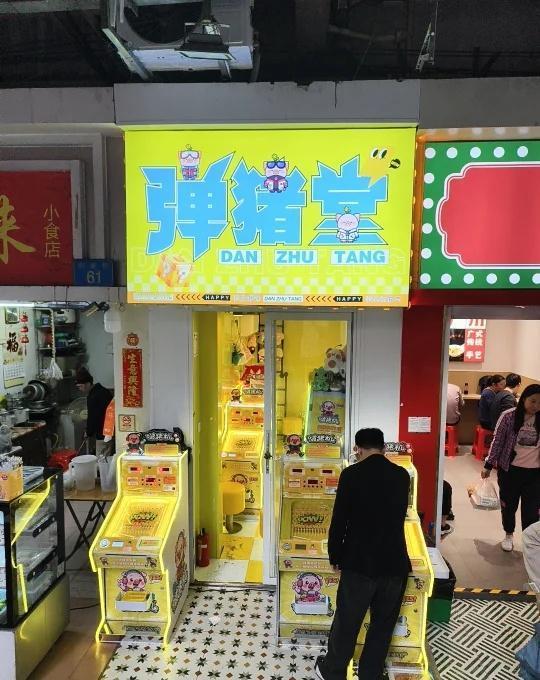 西华路菜市场开个弹珠机是什么操作
之前系咖啡店，都开左好耐，4千蚊房租，宜家裸来