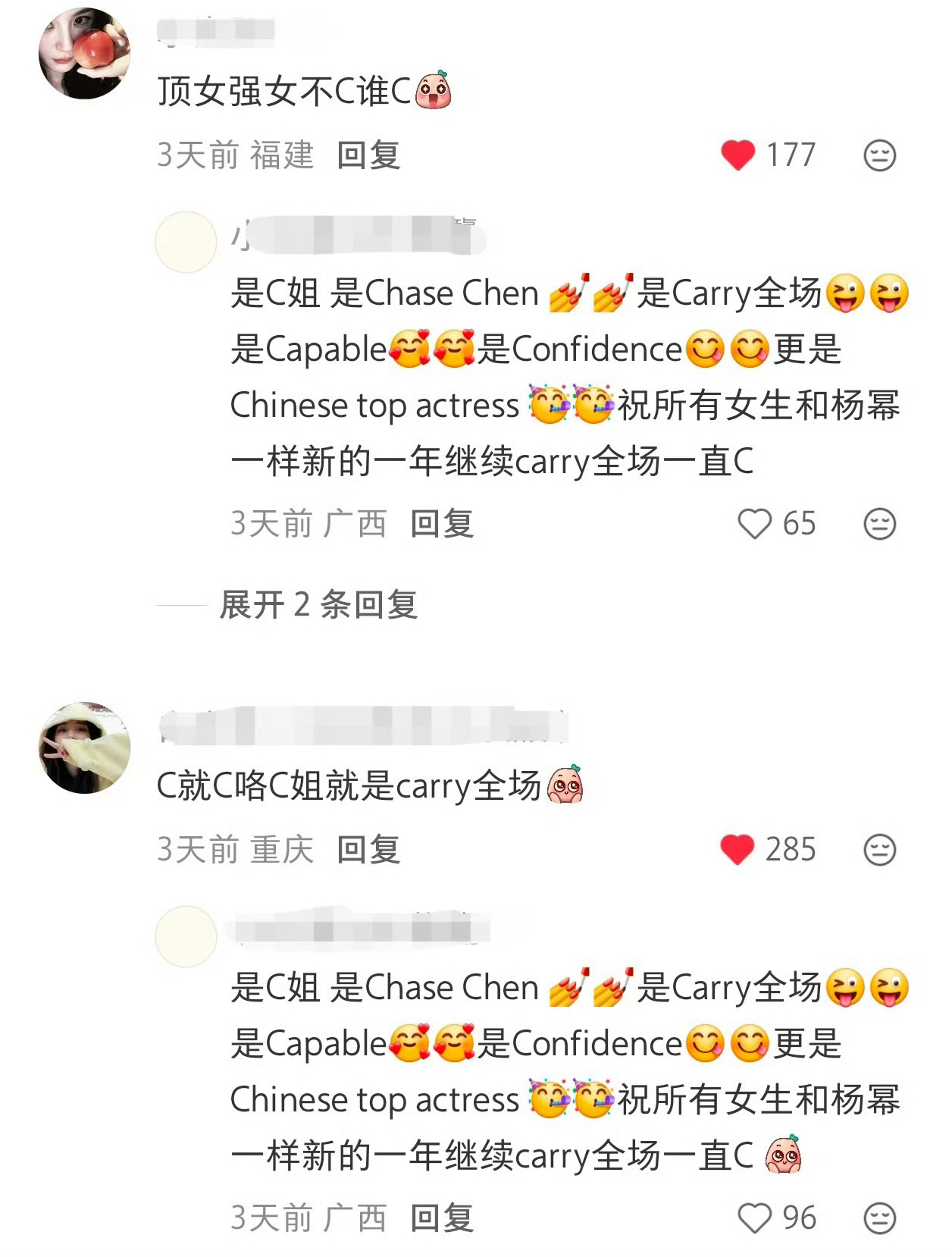 你说杨幂争c抢c，其实是因为杨幂有资格c，支持杨幂以后各种活动大c，至于你哥哥爱
