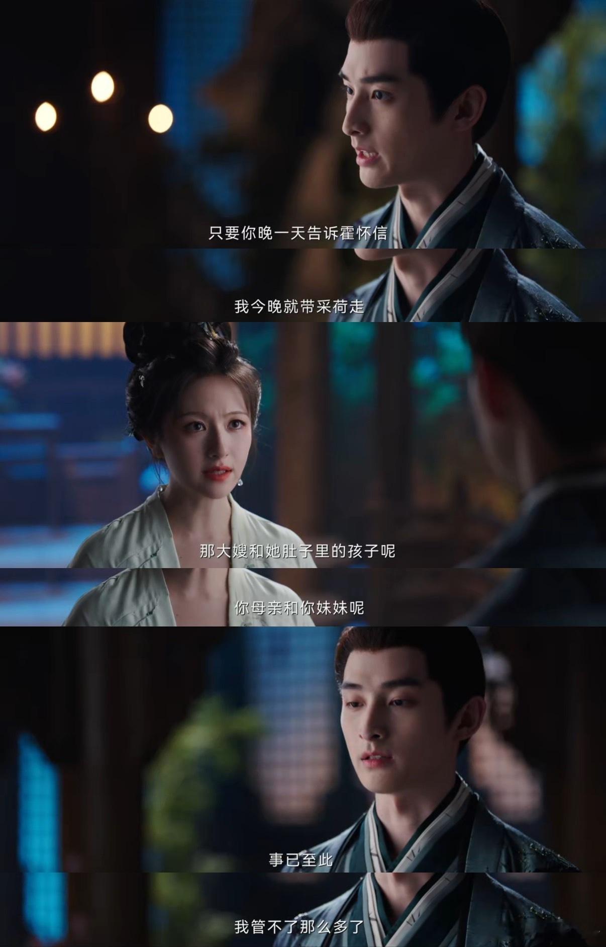 谁来救救女主她已经被勒22小时了  秦莞陷入绝境，我的心也跟着揪起来，朝雪录这剧