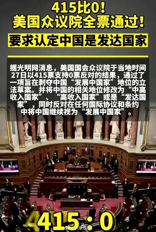 中国韬光养晦40年，改革开放，聚精会神，心无旁骛，发奋图强，40年的苦干，才有今