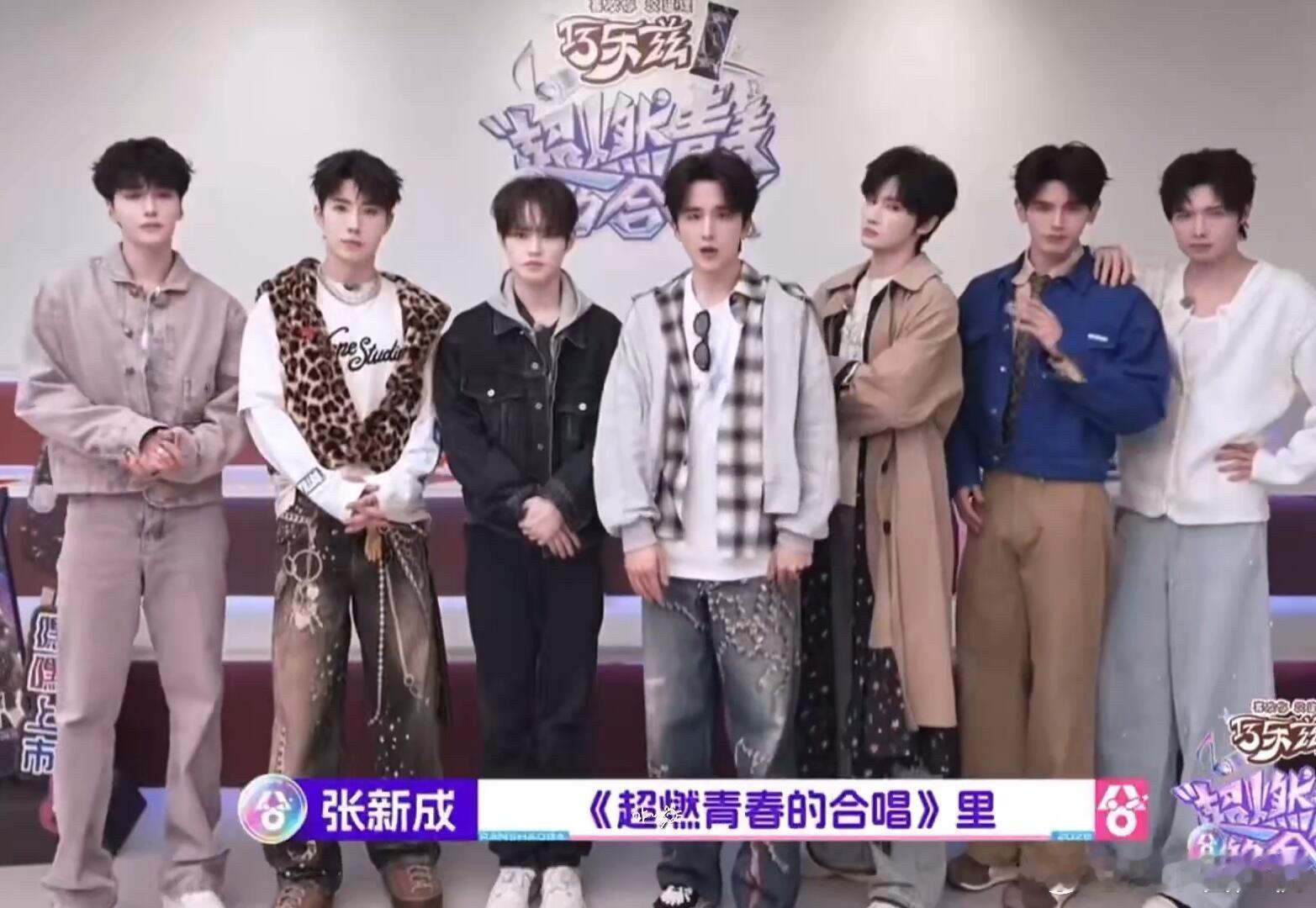 把钟辰乐逼的回内娱搞7人团了 