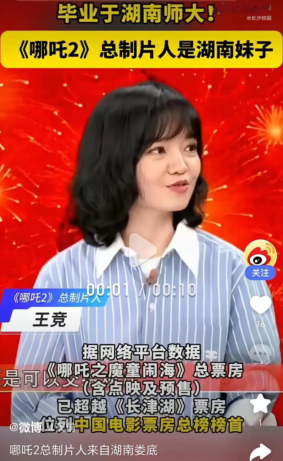 这位才是哪吒2的最大功臣
她是编剧，
写剧本都写了两年多，
就是制作一个洪流大战