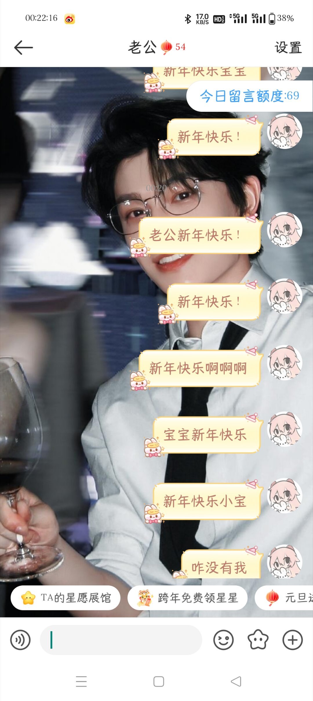 有点笑不出来，，大眼2025第一天你就让我讨厌你[怒][怒][怒] 