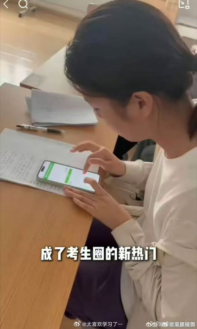 谁懂广东考生对宿舍的执念广东考生用AI报志愿挑食宿择校先看宿舍已经成为广东考生常