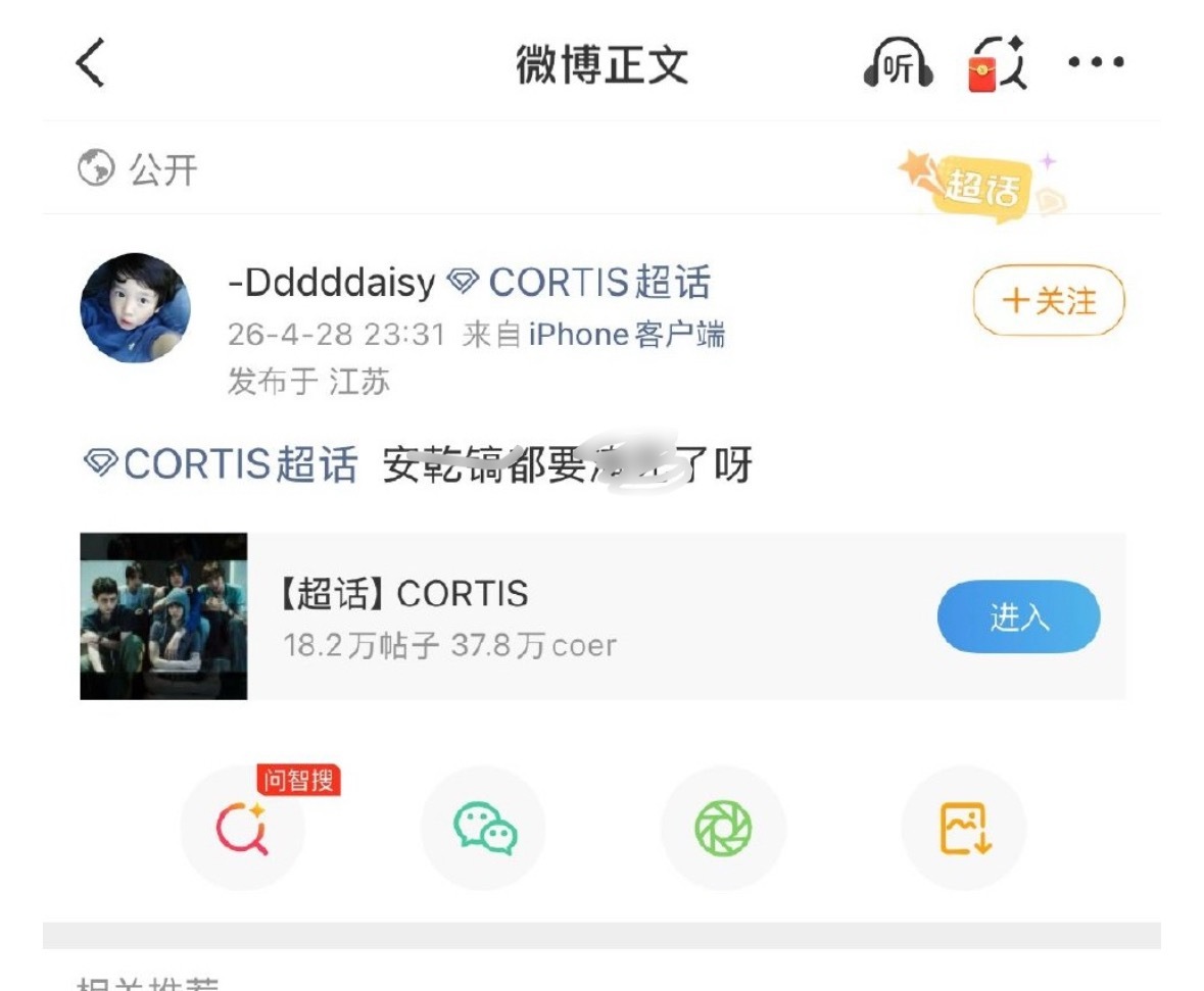 彪子你再带aqh一个试试呢，corti4丝了知道吗，天天跑单人超让投票没投过就这