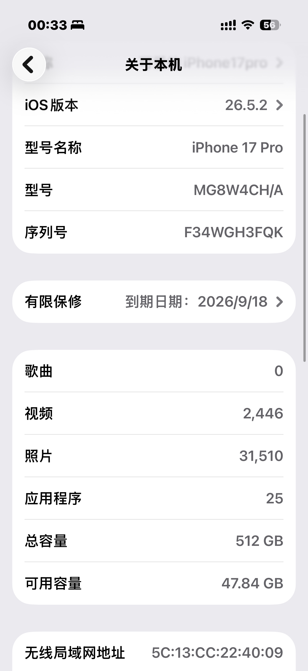 睡觉💤 清出47个G这次不要拍着拍着内存不足了！ 