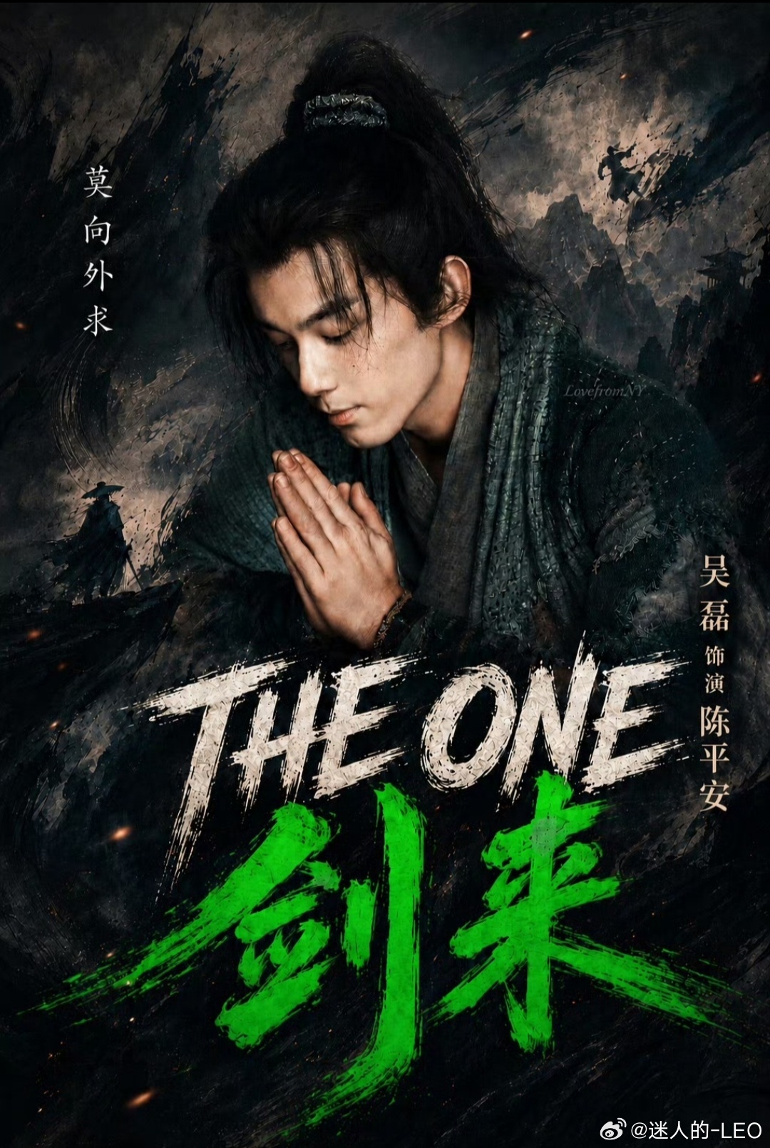  吴磊剑来人生镜头吴磊怼脸神级镜头好期待吴磊的电视剧，能不能现在立刻就上线啊 