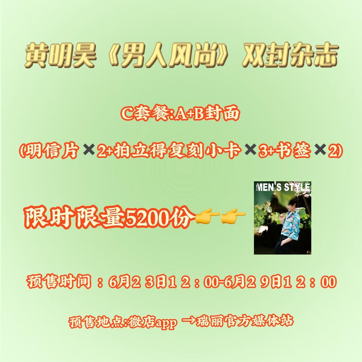 明天中午12点please 