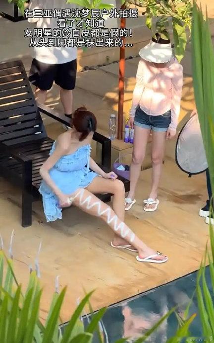 沈梦辰 全身涂粉底液家人们，最近沈梦辰全身涂粉底液这事儿可真是在网上掀起了一阵不
