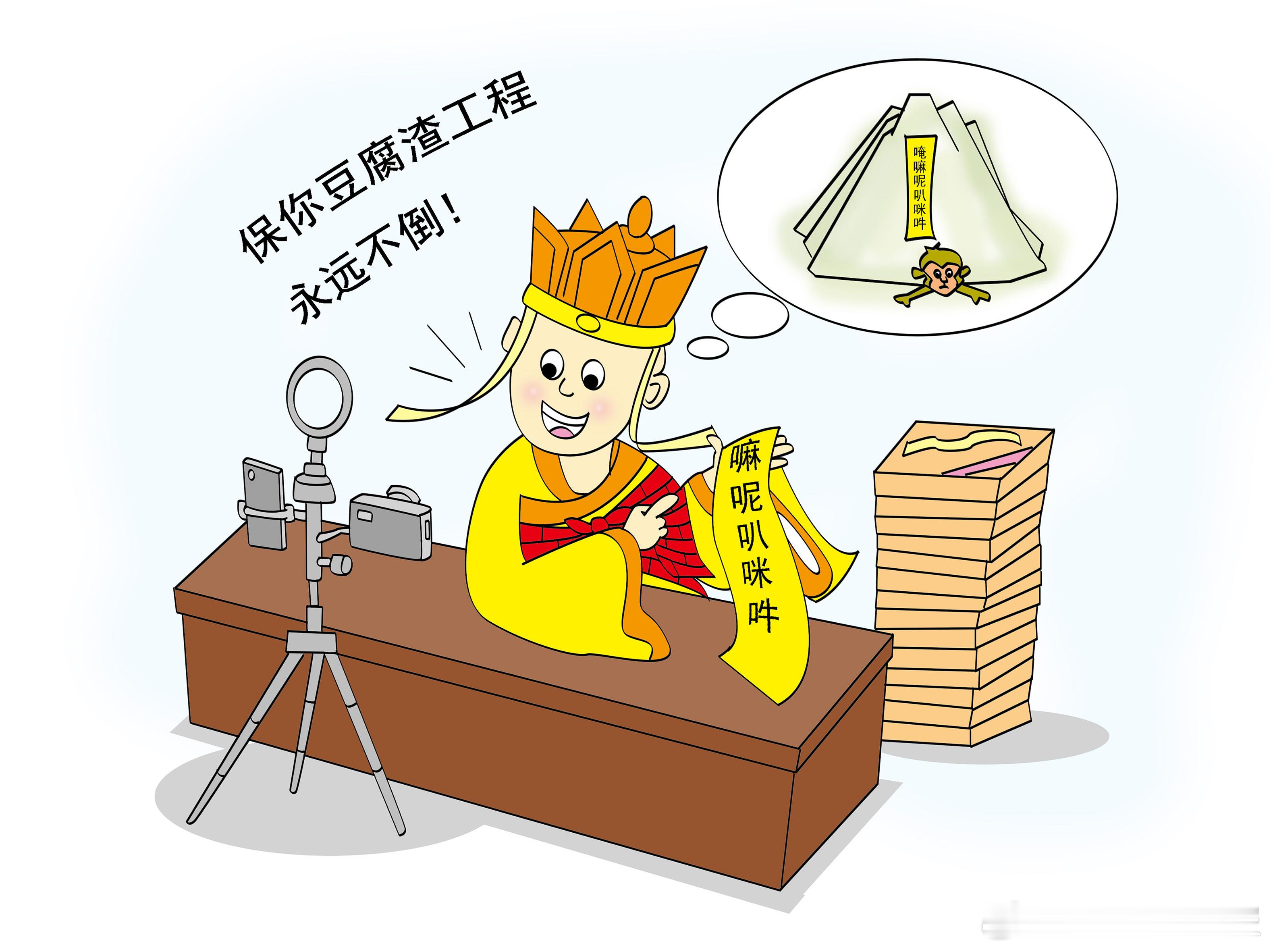 #今日份开心# 儿子问我几道作业题：“中国原子弹之父是谁？中国航天之父是谁？中国