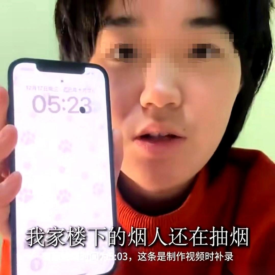 我算是开了眼了。
就因为“感觉”楼下有人抽烟，烟味飘上来了，凌晨五点半，你没看错