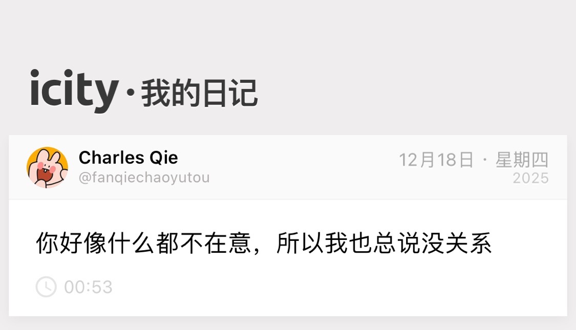 对我来说你是宇宙 对你来说我只是一颗星吗 