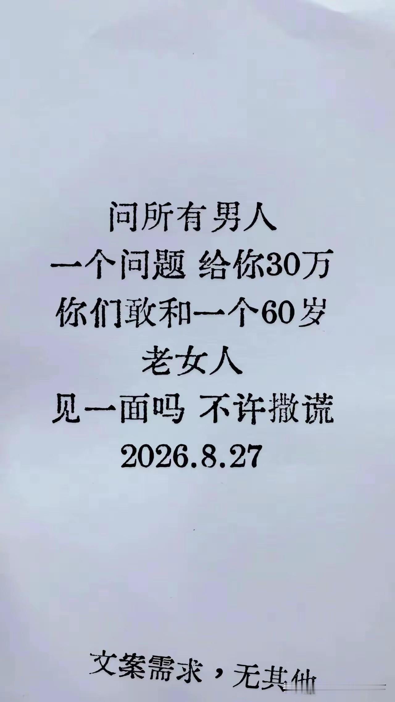 只要地点在中国大陆，而不是东南亚
则约定有效