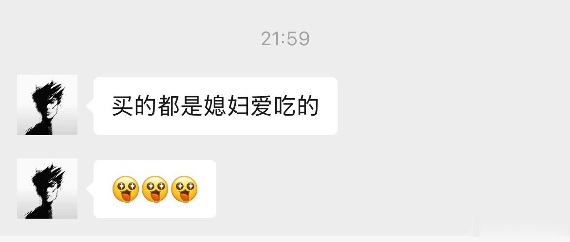 瞬间有了力量 