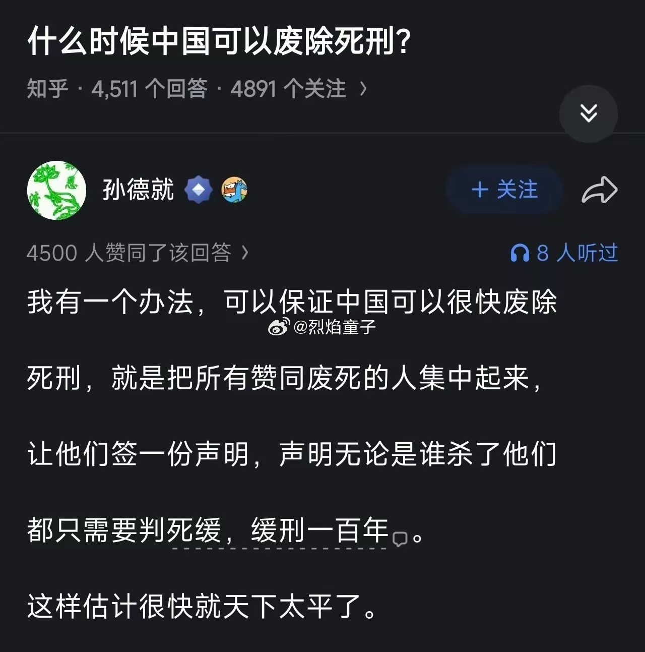 只能这样了，既然他们相信民主，就让他们签字，同意就好了，但是，声明的条款不够细，