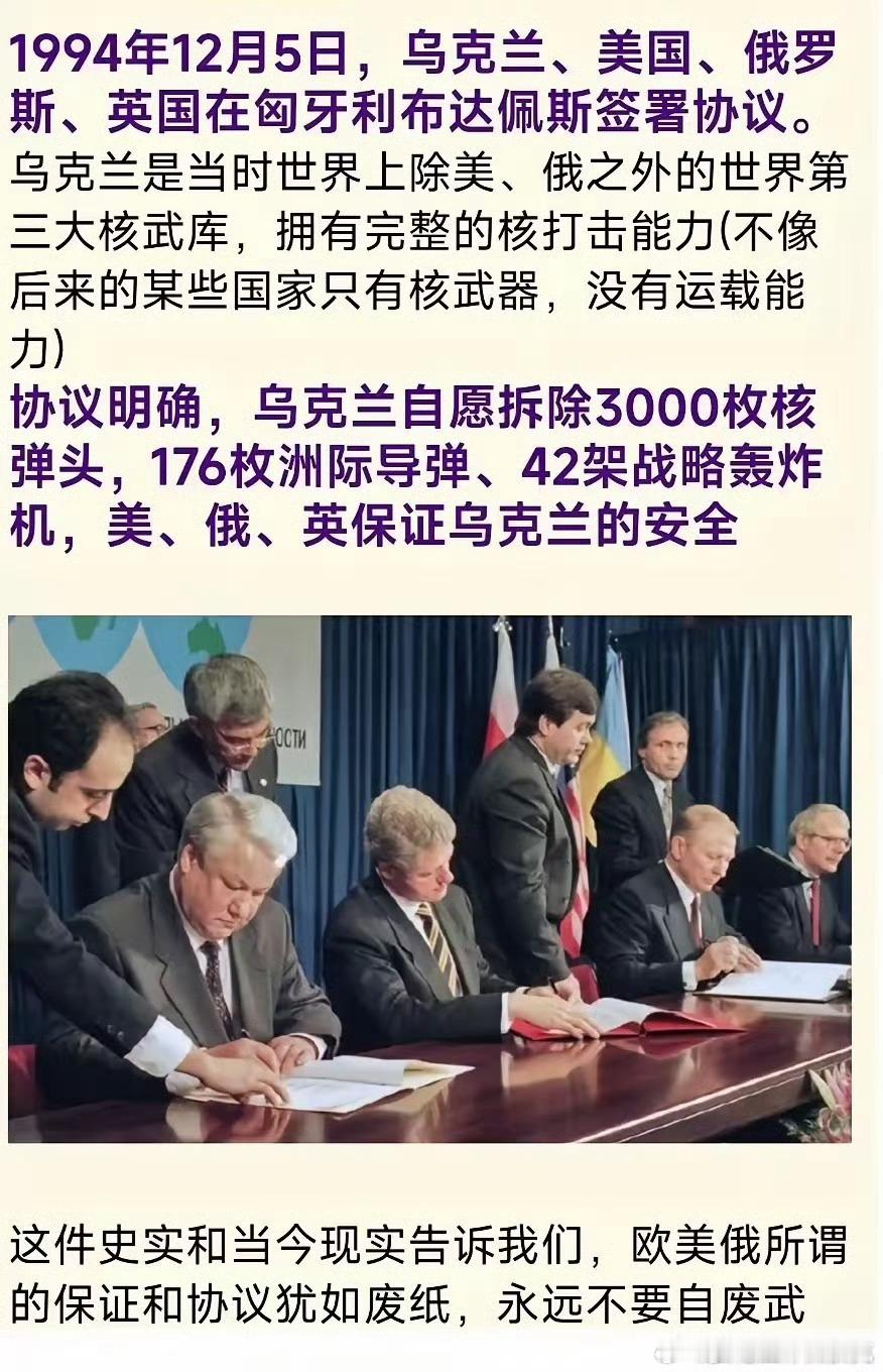 美国这一群蠢货，他们这样做，会让乌克兰变成恐怖主义国家。下一次开飞机撞美国大楼的