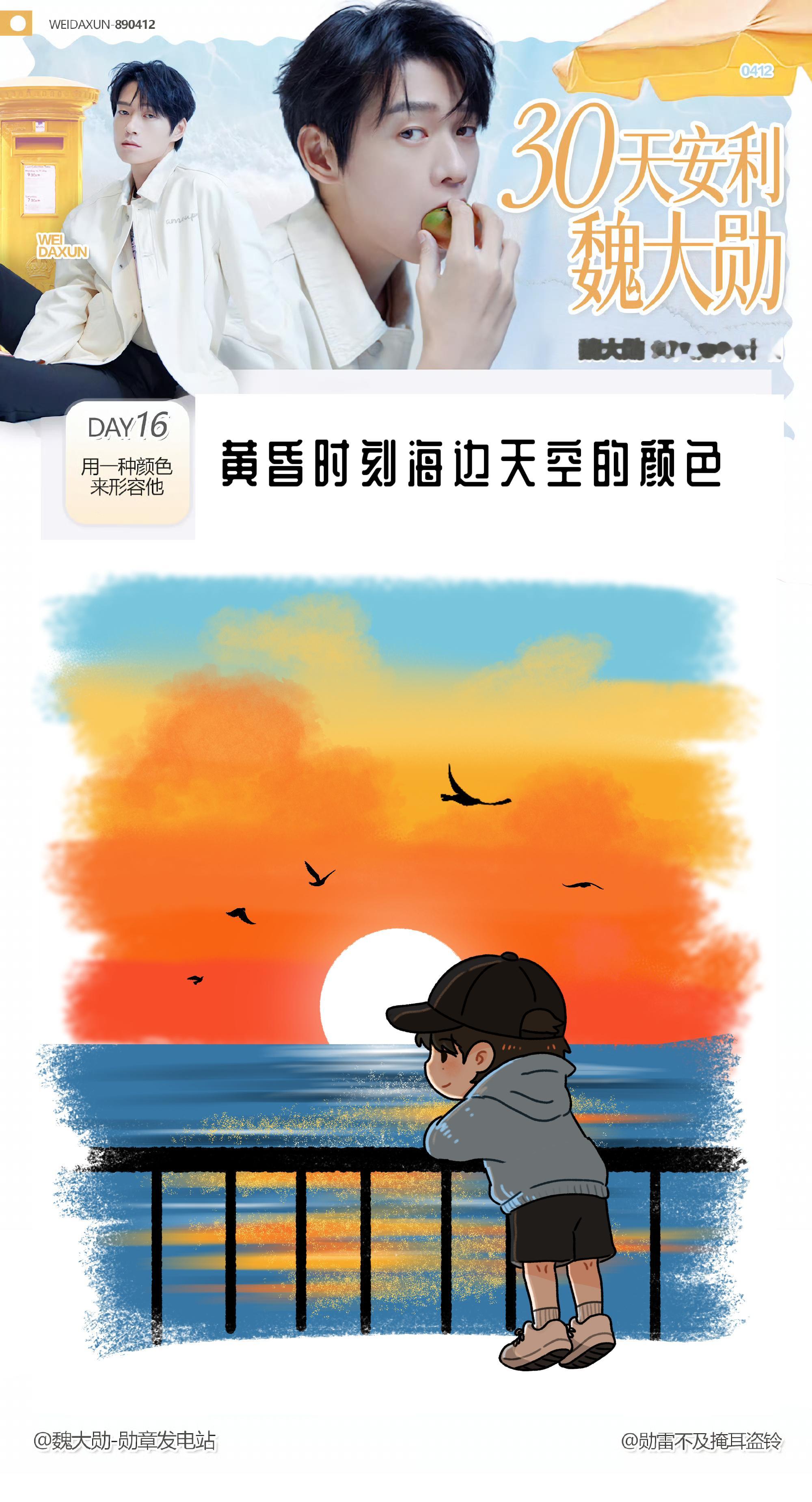 好治愈啊好喜欢浣熊老师的每日连载 