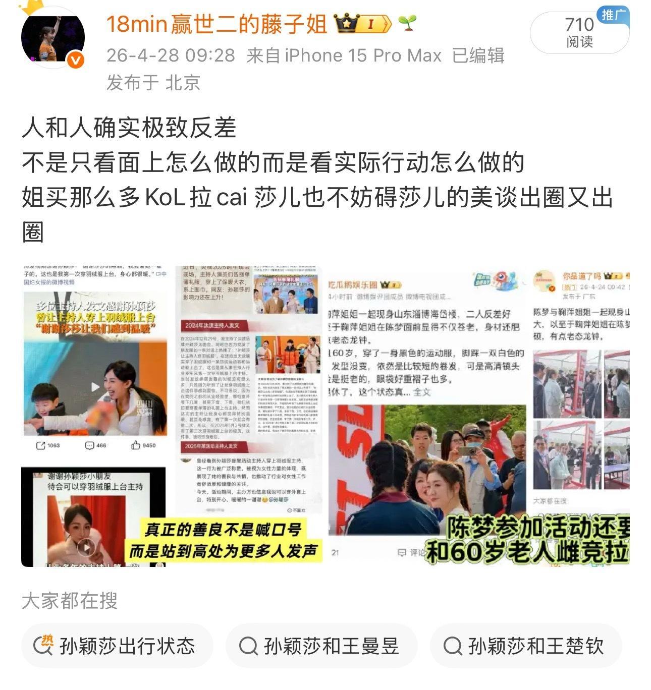 我是被盯上了吗如何做到没有通知就这样的 昨天也有一条特别快就这样了你们也会有这种