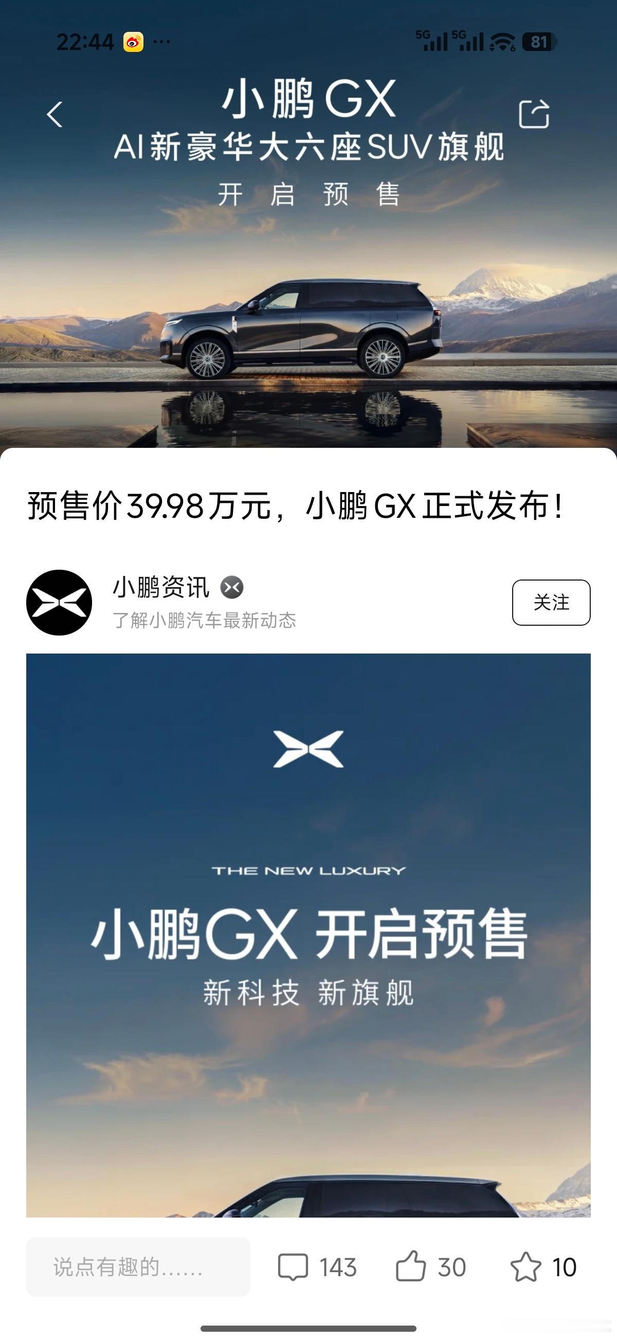 向下容易向上难啊 小鹏现在最大的问题 就是低价产品变成主要走量车型后，品牌价值就