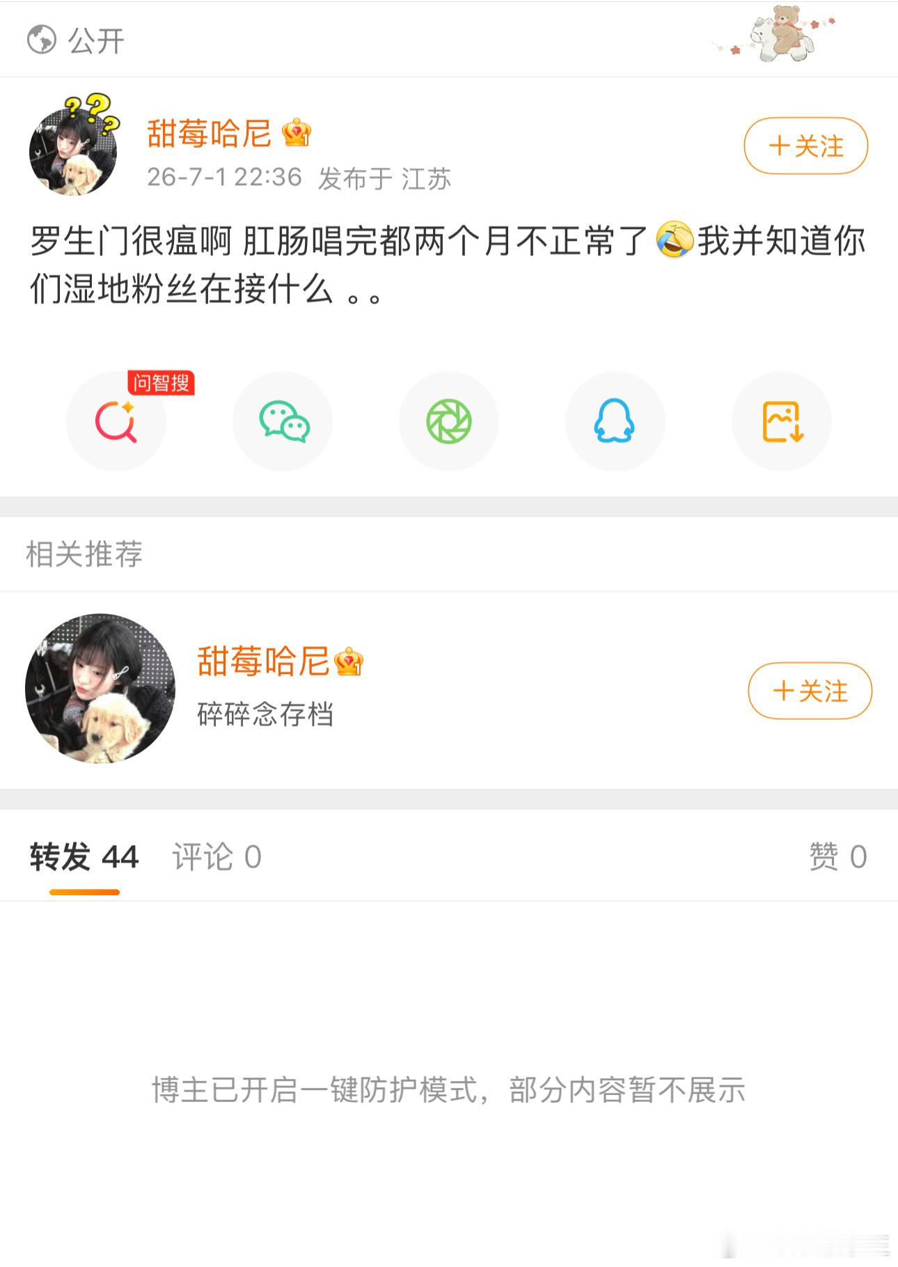 这大妈咋了yjfh走起来 ydl要起来 