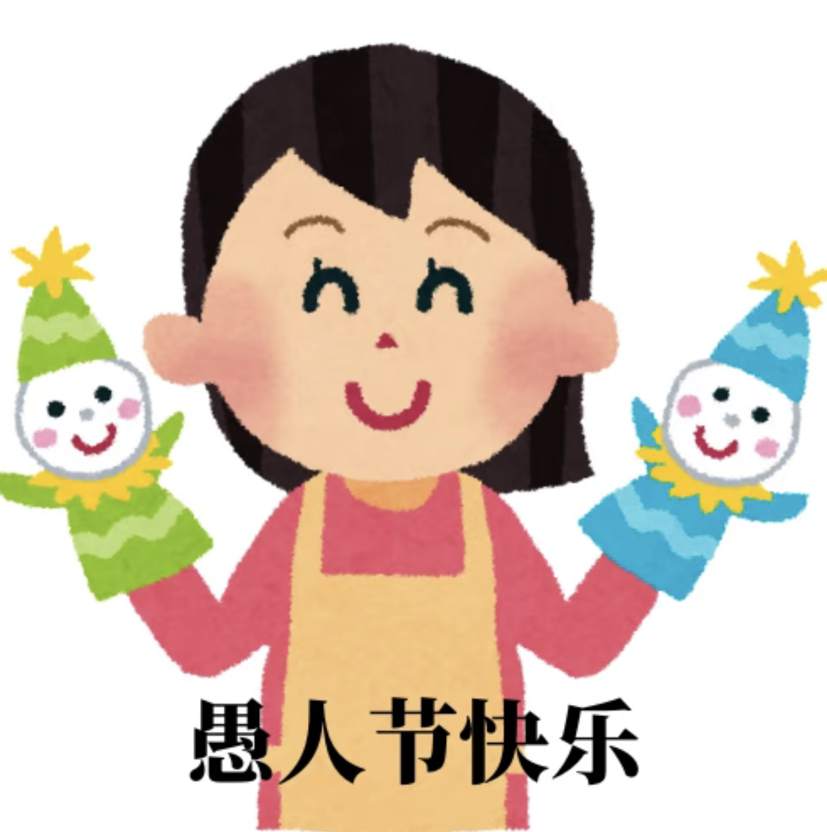 愚人节一键切换新身份被愚人节新身份整笑了 什么，随机选择一个新身份便能获得新的首