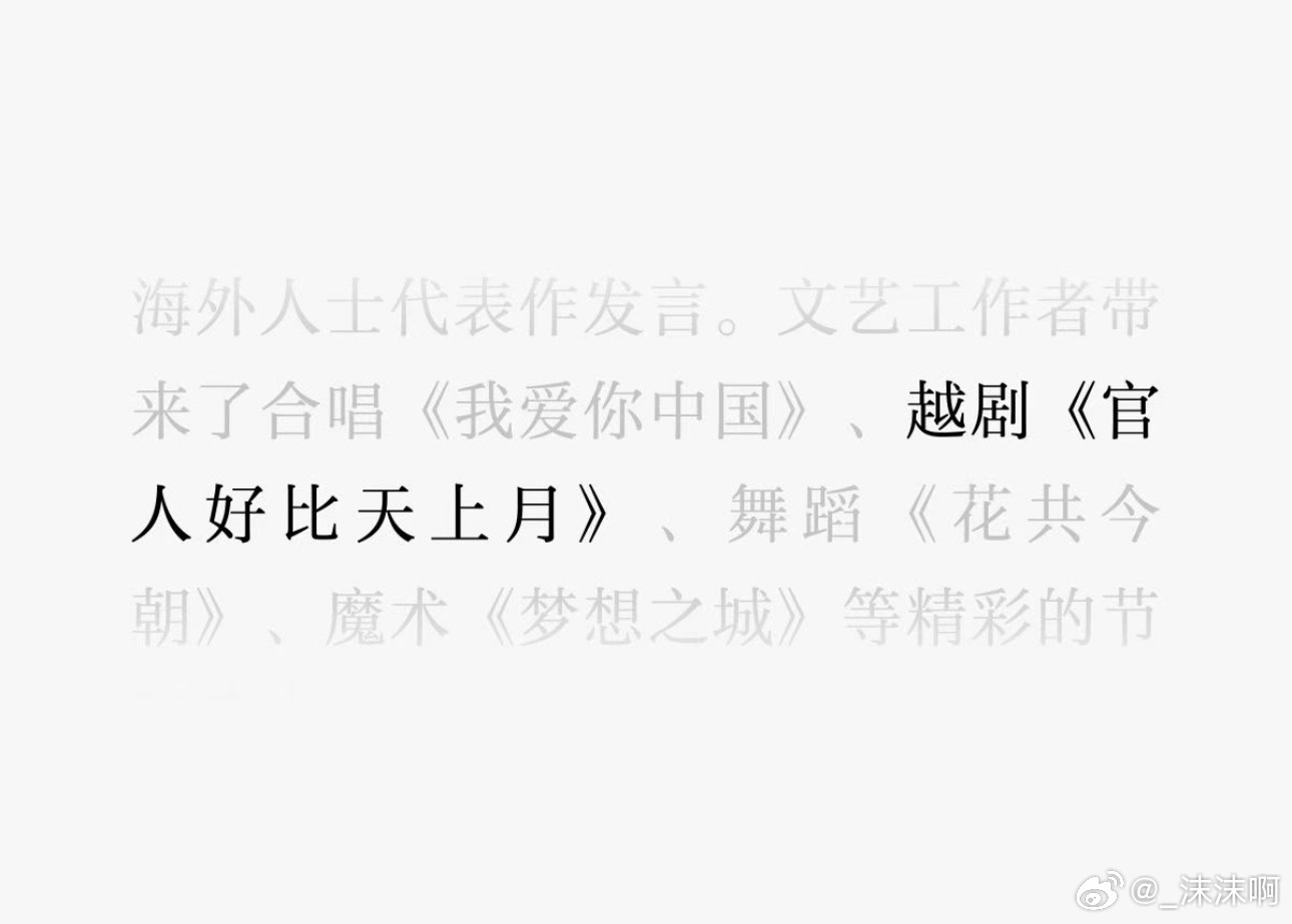 一场偷懒最后连个官图都捞不到，我恨你们👿 ​​​