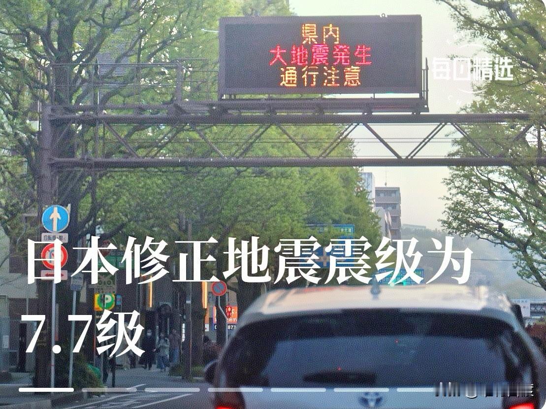 这到底是地震，还是试验？
通过最近日本的各种异常举动，真的不好妄下结论。毕竟从过