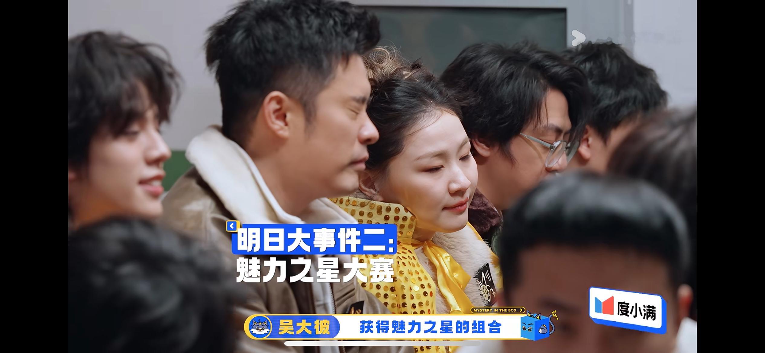 擅长逆风局的含金量还在上升第二天的魅力之星有三千存在度～ 