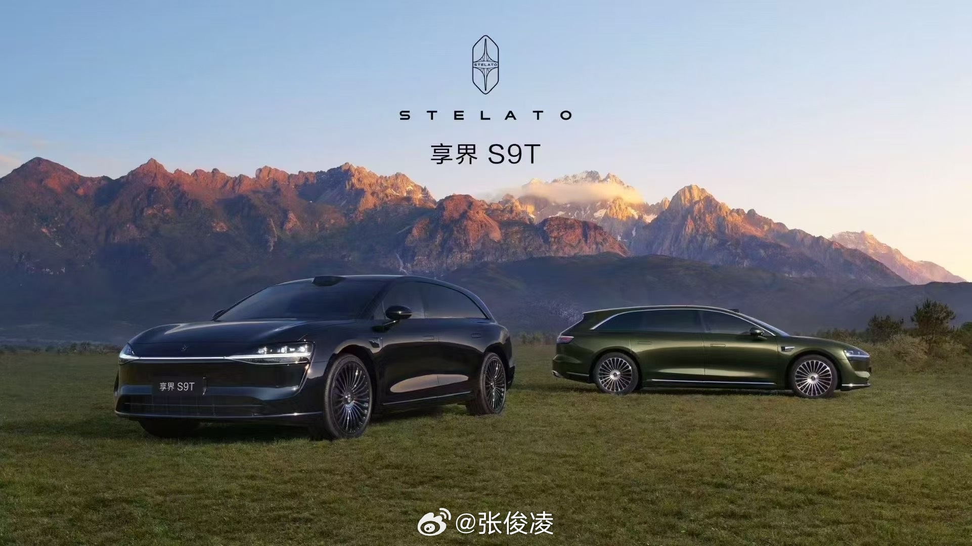 你说享界S9T万一真卖爆了，会怎样？ ​​​