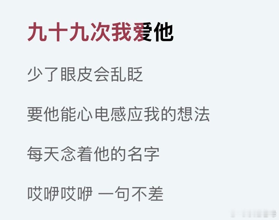 嗯 反正呢 我是无论如何都要和这五个男的死磕到底了 我不是那么好甩掉的好女人。 