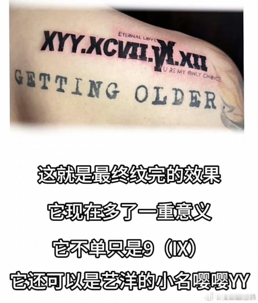 #黄子韬身上纹了徐艺洋名字和生日##新浪娱乐[超话]# 黄子韬他真的好爱徐艺洋啊