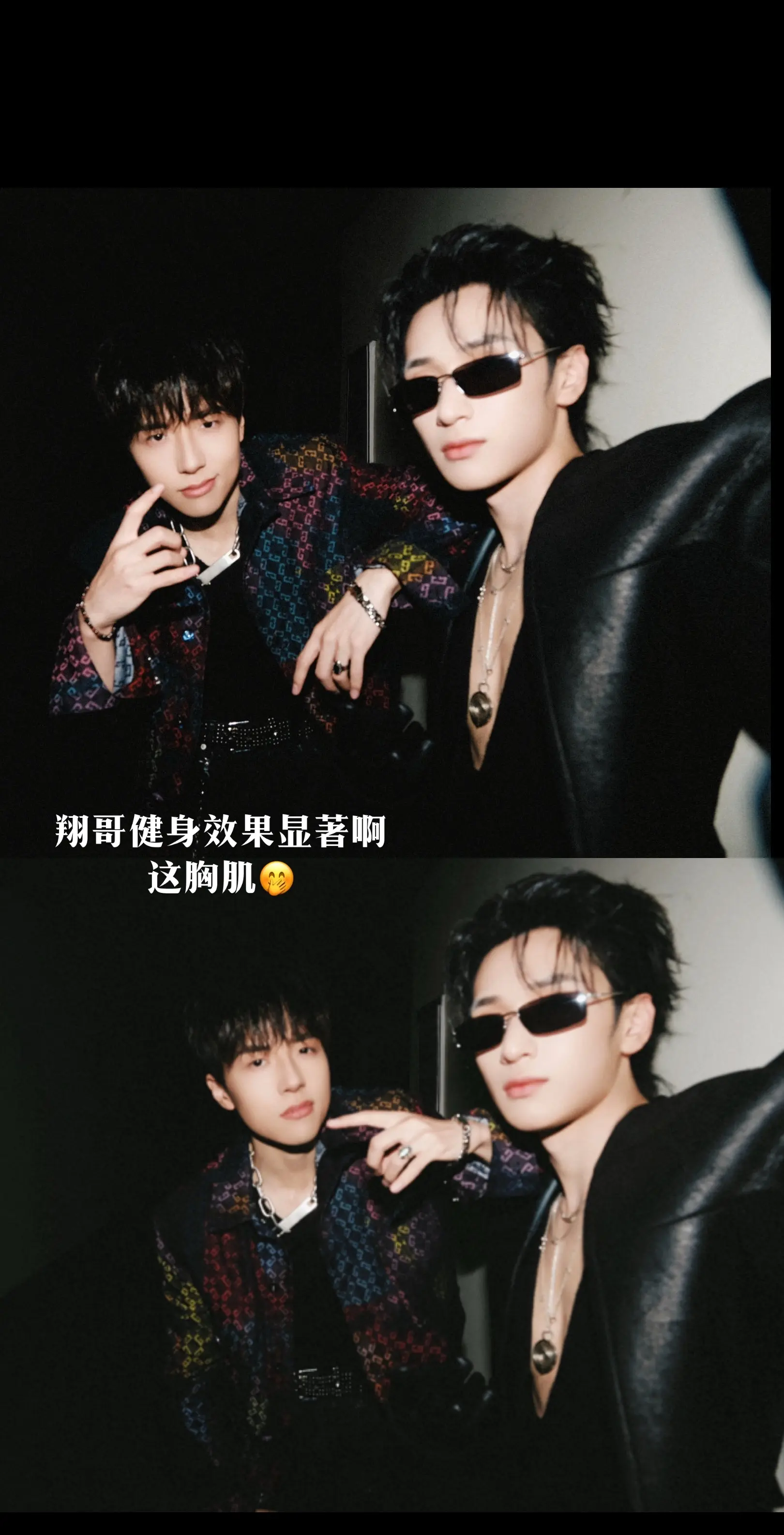 时代少年团rapeter