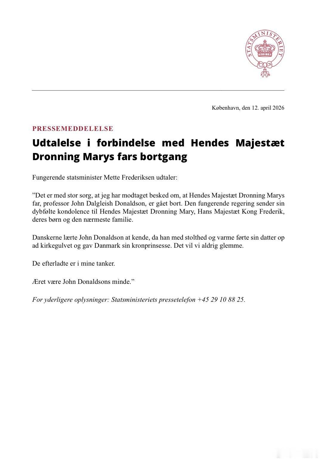 丹麦王室 4月12日，在丹麦王后玛丽的父亲约翰·达格利什·唐纳森去世后，据传阿玛