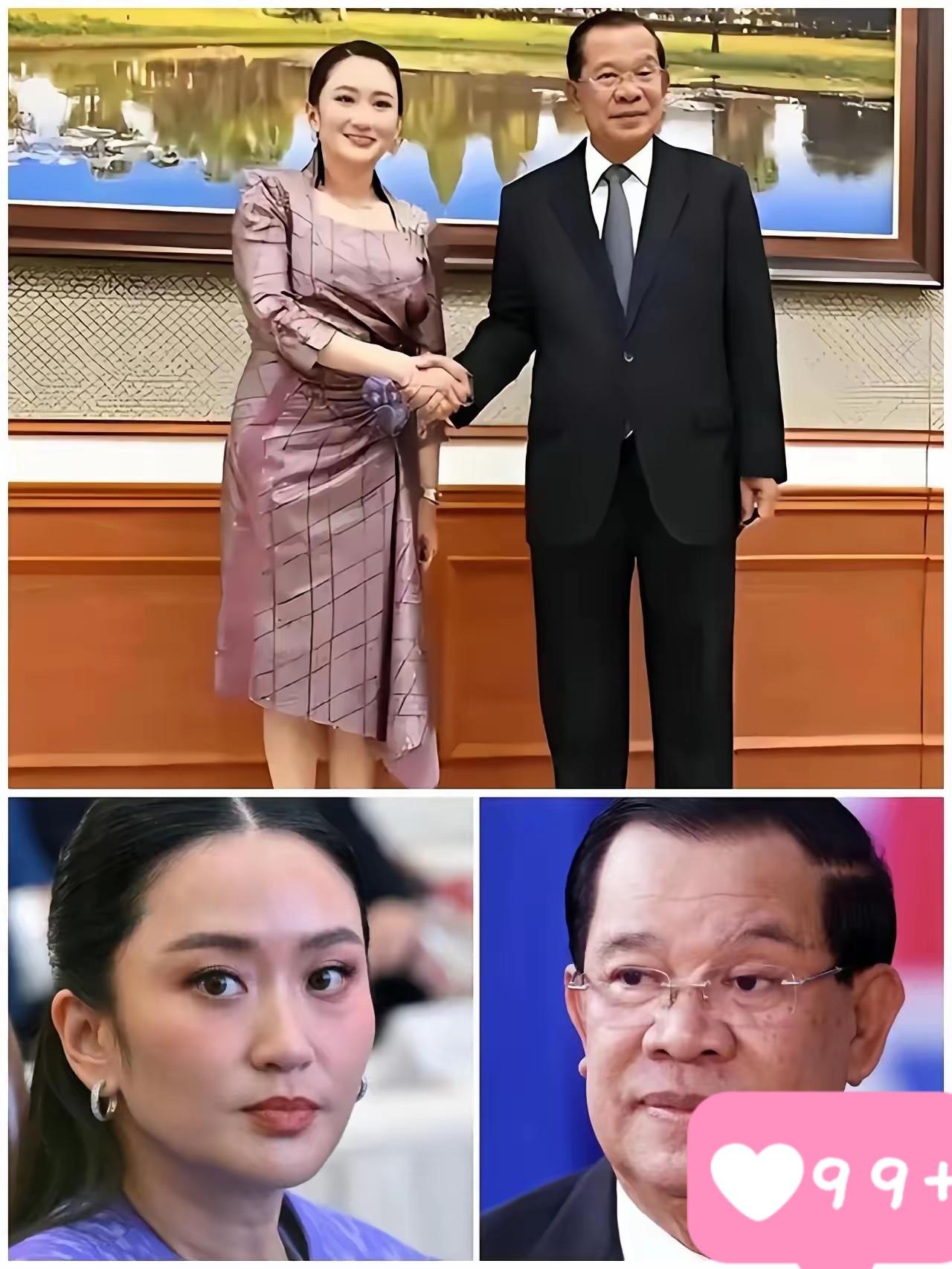 泰泰国国家警察总署通报
泰国前总理佩通坦与柬埔寨前首相洪森“通话门”案件最新进展