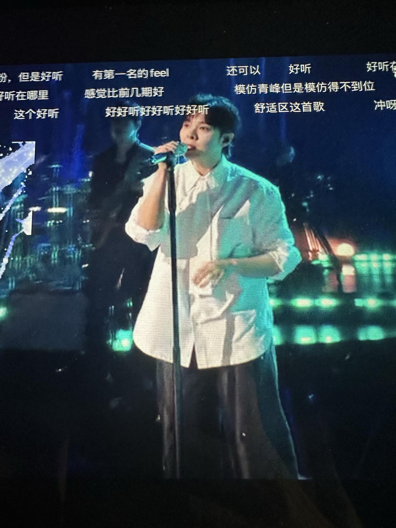 今晚尤长靖在《歌手》的表现，我直接服了。
他的表现比前几期好太多了，果然“长进”