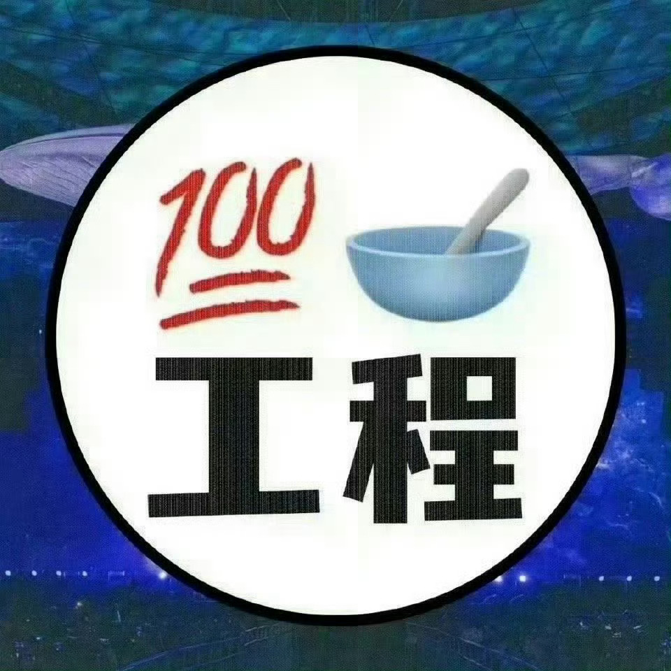 周深  📣6.16 🌞百🥣工程 📣中午好米子们，继续加油助力之前的百🥣