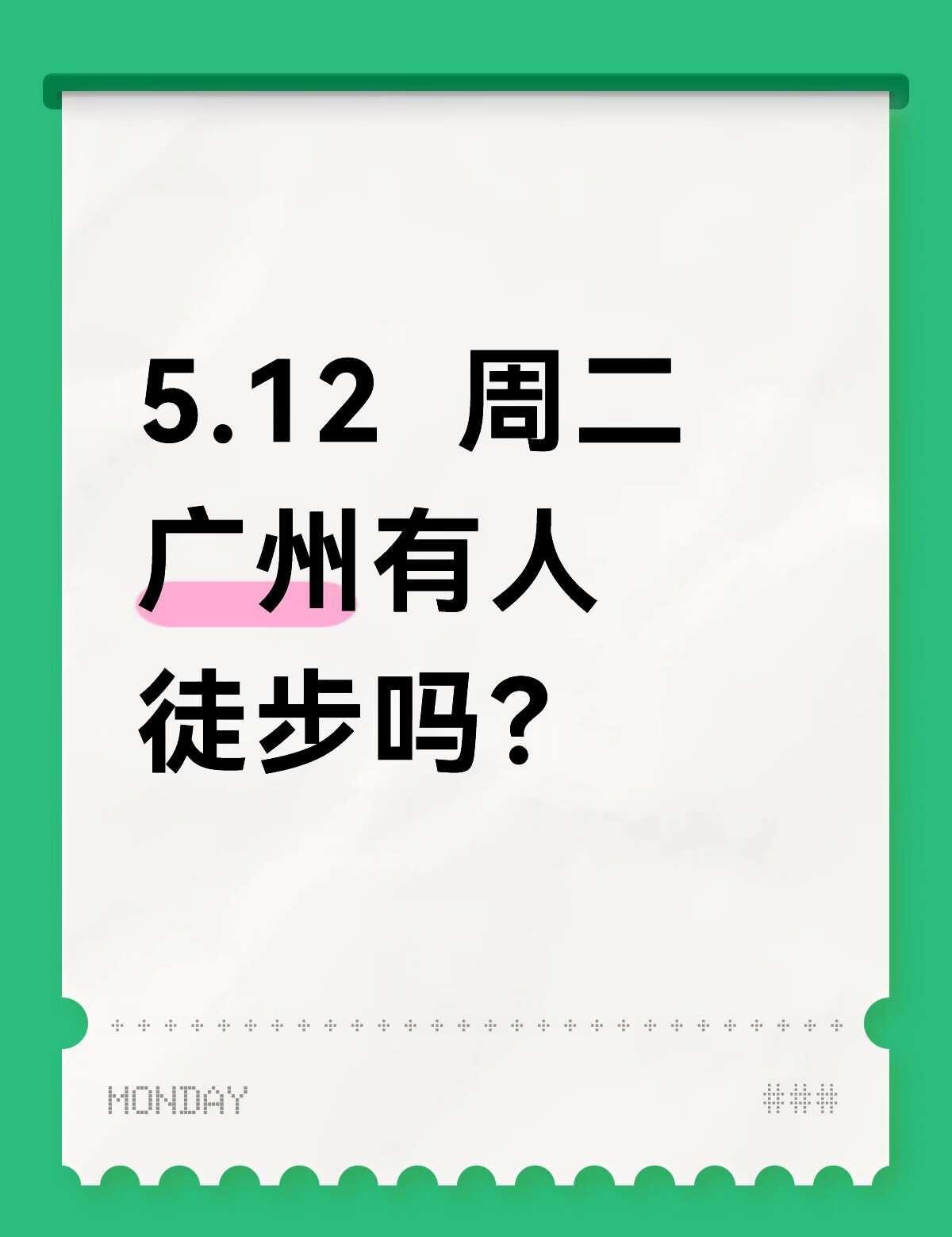 求加入一个小分队
本人无计划 无头绪
希望能加入小分队库库走[呃R]
户外徒步 