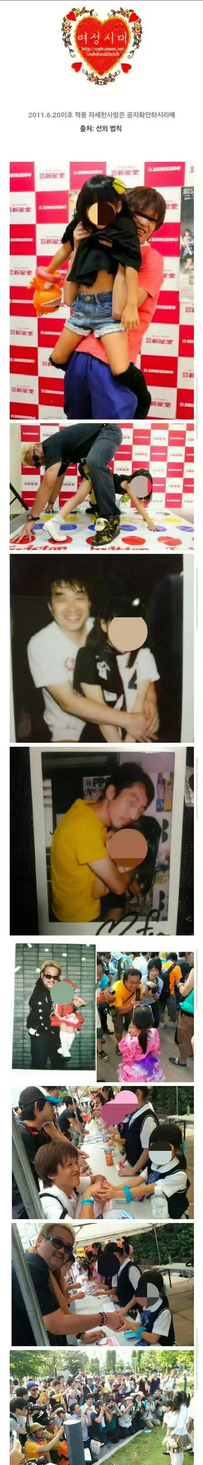 日本7岁爱豆的见面会？？？？ ​​​