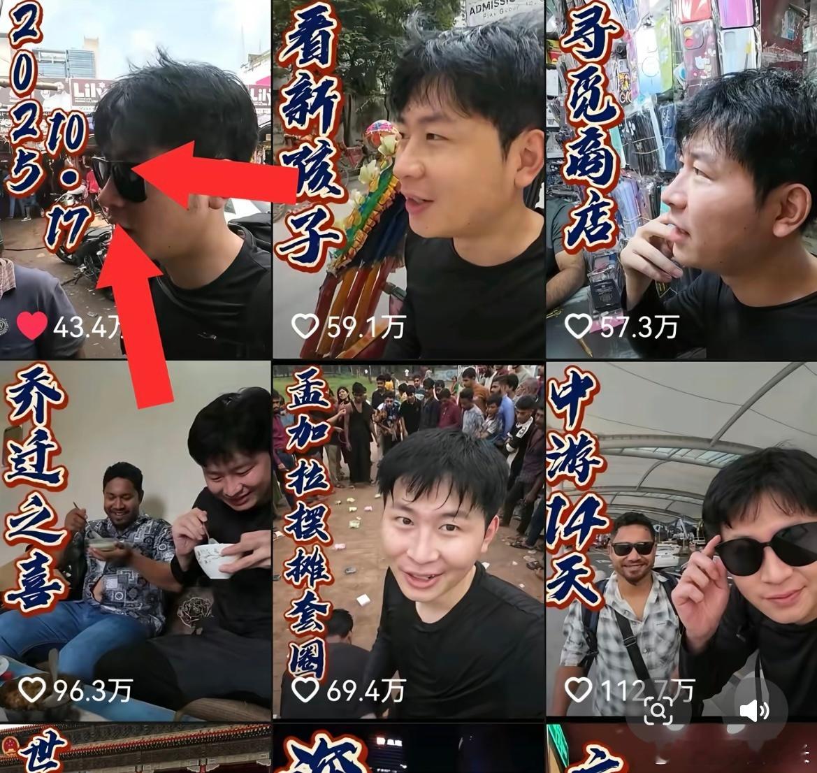 杜克和一哥最新一期的视频用时间作为封面文案，应该也是想给这段关系做一个了结了吧