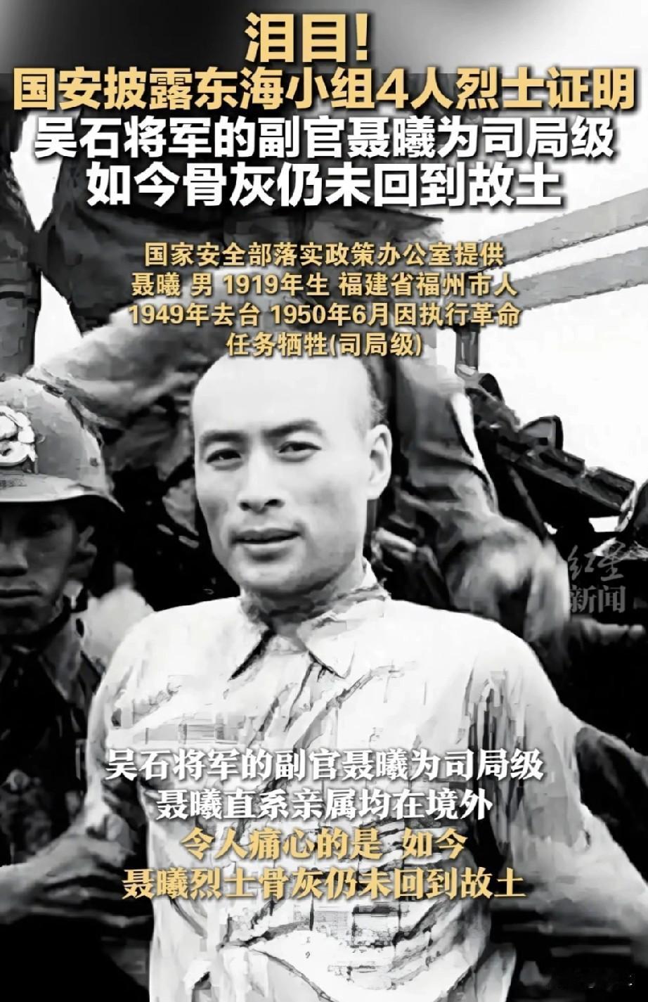 《沉默的荣耀》播放完毕，最让我感动的不仅是那个年代烈士信仰，也不仅是主演捐出了自